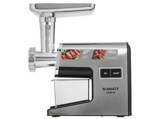 Мясорубка Scarlett SC-MG45M32